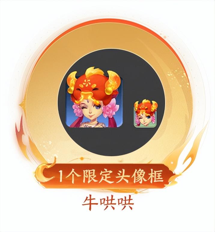 如何在网易充值中心查询梦幻西游点卡余额？（2023年11月28日定期维护公告）-第33张图片-拓城游