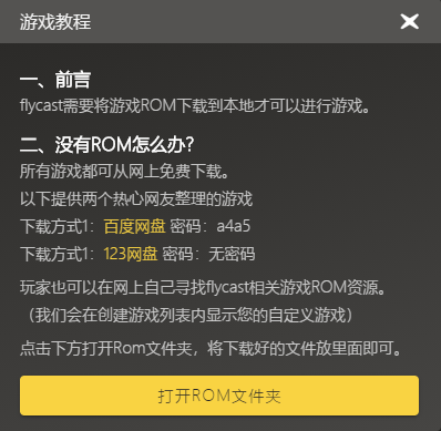 畅玩空间游戏怎么下载游戏到手机（DC&amp;Naomi&amp;Atm在畅玩空间平台上线啦！快来看看怎么玩吧）-第5张图片-拓城游