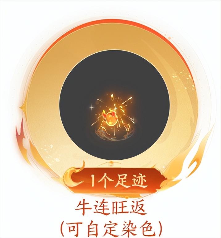 如何在网易充值中心查询梦幻西游点卡余额？（2023年11月28日定期维护公告）-第48张图片-拓城游