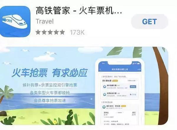 电脑软件管家哪个好?（官方通报！QQ、搜狐等41个侵害用户权益APP！真是太可怕了……）-第11张图片-拓城游