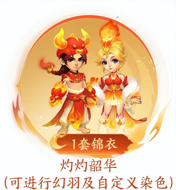 如何在网易充值中心查询梦幻西游点卡余额？（2023年11月28日定期维护公告）-第43张图片-拓城游