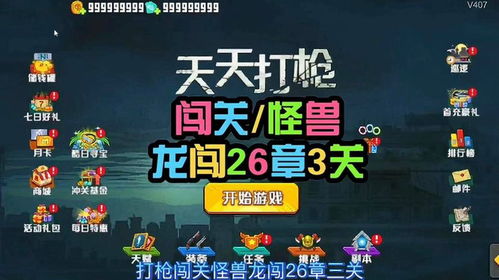 4399小游戏打枪闯关4399打枪的经典游戏（第一人称游戏不全是打枪 10款不用枪也能爽的佳作）