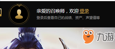 LOL英雄联盟如何进行封号查询？（lol战绩怎么查询战绩tgp网页方法 战绩查询网页版地址入口分享）-第3张图片-拓城游