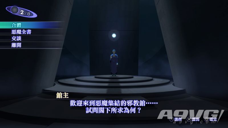 「真女神转生」与「女神转生」有什么关系?（《真女神转生3 NOCTURNE》评测 令人悲喜交加的奶粉作）-第8张图片-拓城游