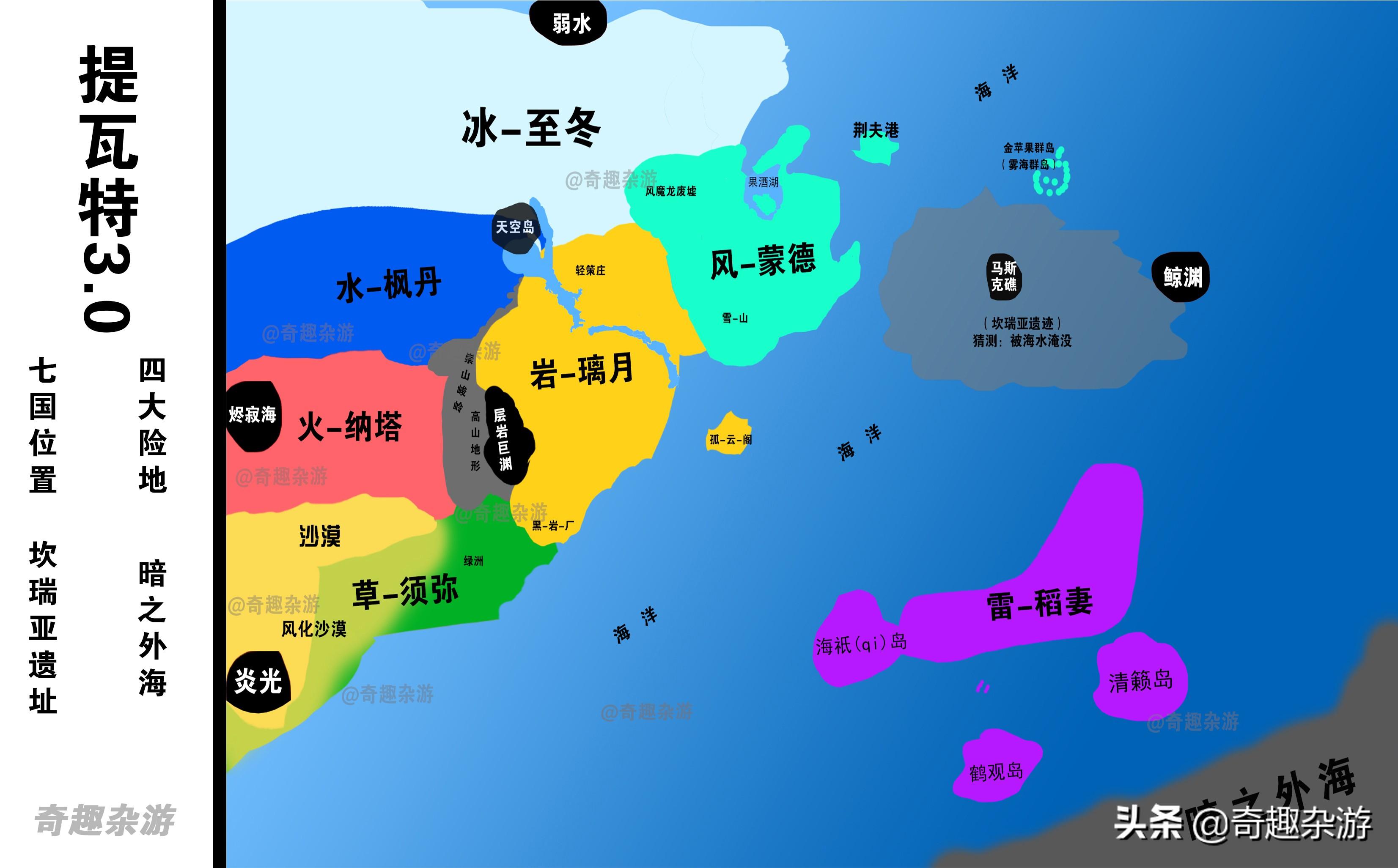 原神2.2新地图在哪（《原神》完整地图：解析七国、坎瑞亚、暗之外海的位置）-第2张图片-拓城游