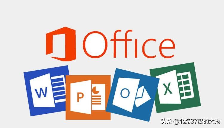 office精简版和完整版的区别（单位电脑用Office办公太卡？| 四个OFFICE精简版总有一款适合你）-第2张图片-拓城游