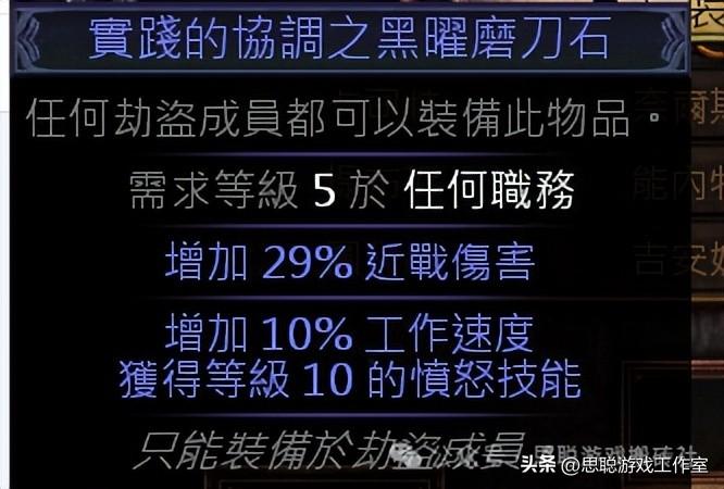 中国古代四大流放地在哪里中国古代四大流放地都在什么地方（《流放之路》单人单号可以搬砖的游戏，S26流放之路赛季玩法）-第15张图片-拓城游