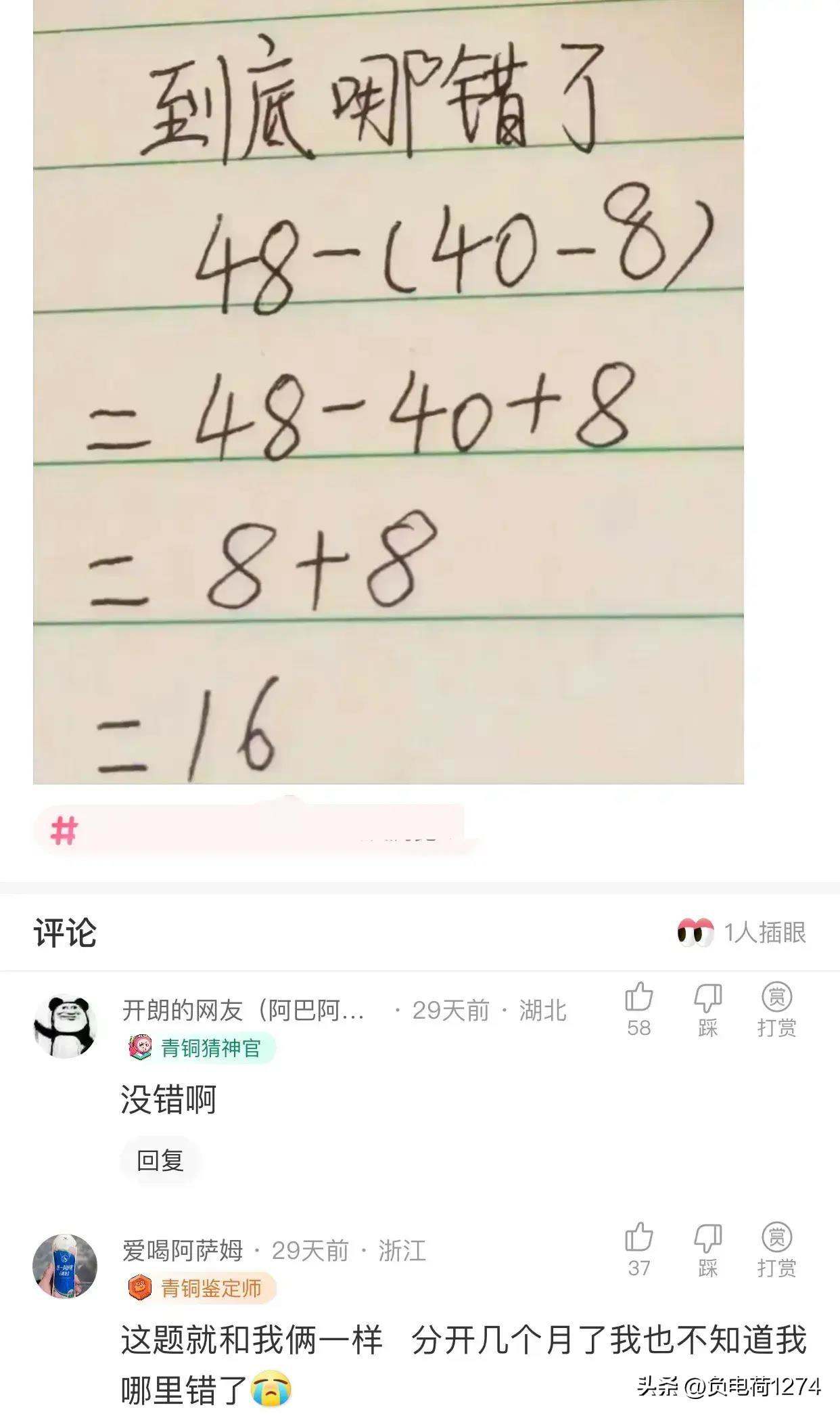 LOL2015无限火力头像领取攻略介绍_LOL2015无限火力头像领取攻略是什么（29张罕见生物照：河狸被自己啃断的树砸扁，鹿偷吃酒糟发酒疯）-第11张图片-拓城游