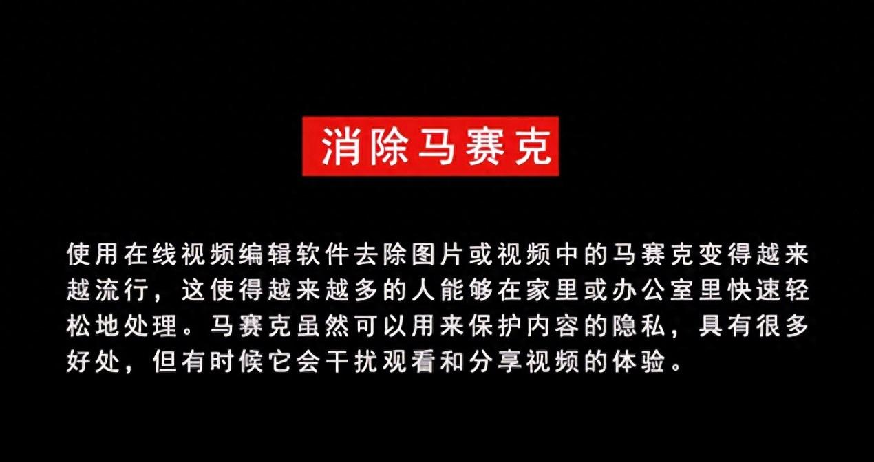 黑道圣徒4去马赛克补丁怎么删除（怎么消除图片中的马赛克？）-第2张图片-拓城游