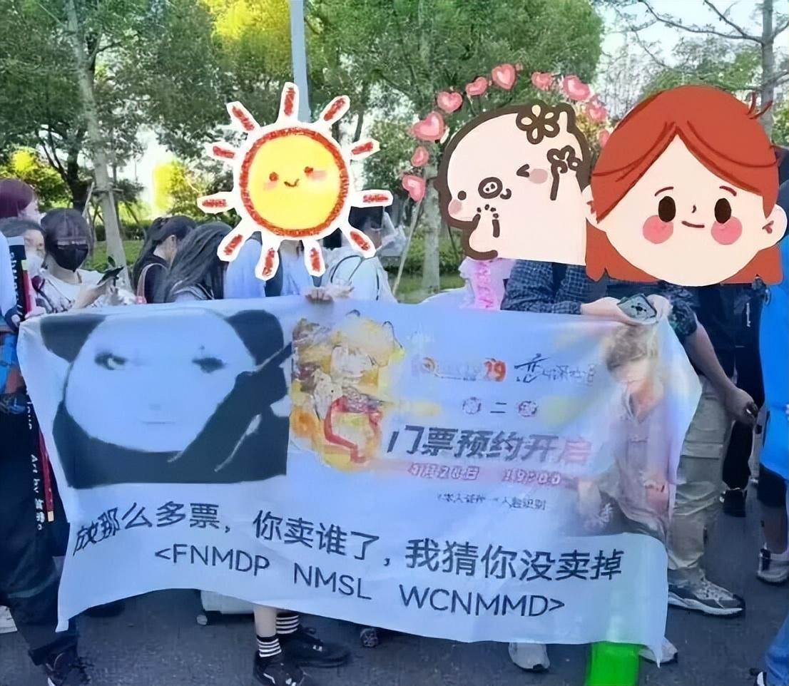 上海的系列同人祭的中文名是？（全国最大的同人展，怎么就沦落到从上海跑路了？）-第9张图片-拓城游