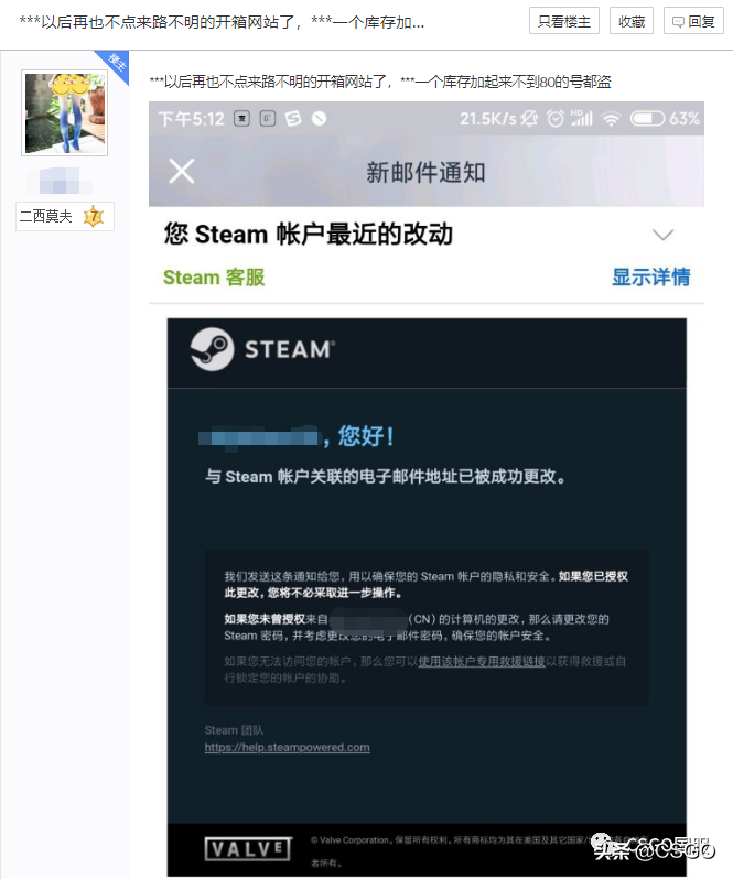 csgo免费抽开箱网站有哪些-开箱网站免费抽推荐（「阴影下的CSGO」对开箱网来说，只有你亏钱，它才会赚钱）-第13张图片-拓城游