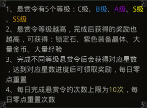 梦幻西游服战所谓战神是什么？（红月战神悬赏任务解说攻略）-第5张图片-拓城游