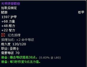 魔兽世界 BT和HS装备掉落（魔兽TBC：亲临HS小怪团，14个法师无伤打8波小怪，真的是日进斗金）