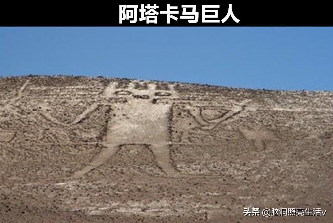 阴阳师五月神秘图案是什么 阴阳师5月神秘图案画法介绍2024（在地球上被发现的，8个令人感到难以置信的神秘图案）-第3张图片-拓城游