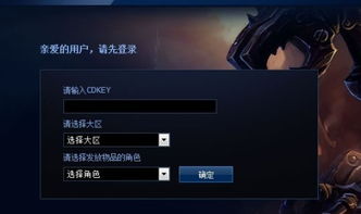 英雄联盟cdk在哪里兑换（steam cdk怎么兑换？小白也能学会的steam cdk兑换教程）