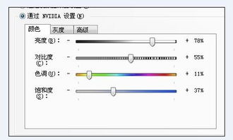 怎么调烟雾头（CF八年老兵教你怎么调烟雾头，基本可以无视普通烟雾）-第1张图片-拓城游