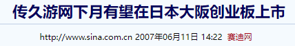 劲舞团自由舞步全套舞步有多少个?（熬死了一个又一个的续作后，今年17岁的《劲舞团》，“被”关服了）-第22张图片-拓城游