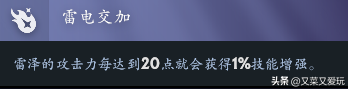 dota里我喜欢玩电棍，电棍出装备顺序和终极装备是什么？（Dota2 7.36C更新后英雄命石分析及装备选择，第63篇：雷泽—电棍）-第5张图片-拓城游