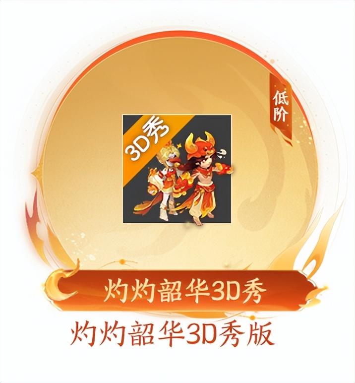 如何在网易充值中心查询梦幻西游点卡余额？（2023年11月28日定期维护公告）-第65张图片-拓城游