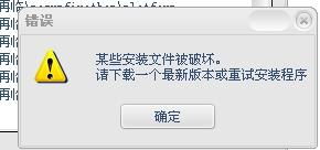 魔尊火线1.4的默认安装路径是什么?（百万CF老玩家的经典回忆——穿越火线单机版为何现在变得无人问津）