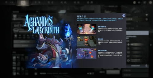 DOTA2阿哈利姆的天地迷宫2021痛苦女王天赋搭配攻略（Dota2 7.36C更新后各个英雄命石分析及装备选择，第50篇：痛苦女王）