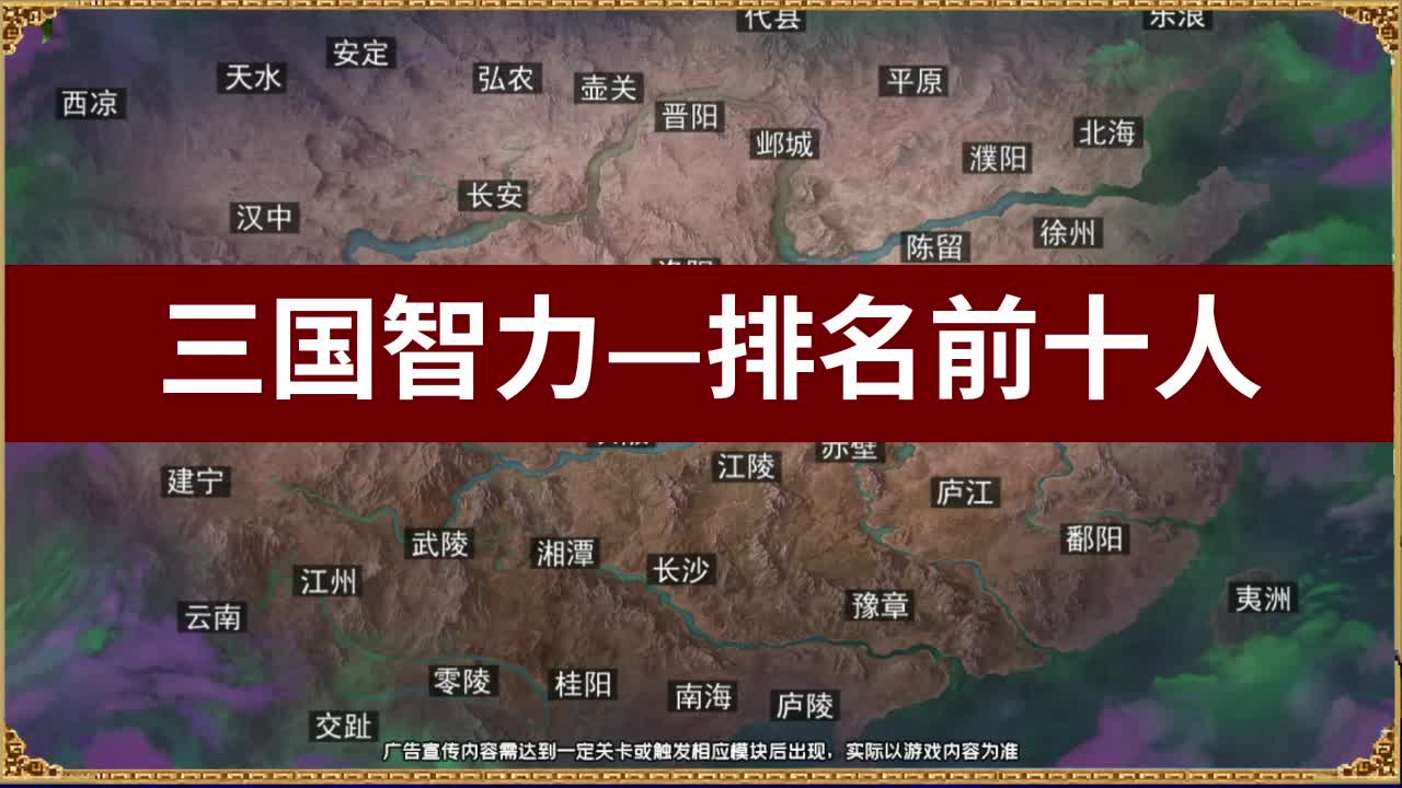 神将三国如何兑换礼包（三国时代神将版新手平民最强阵容搭配，武将排行榜礼包兑换码攻略）-第3张图片-拓城游