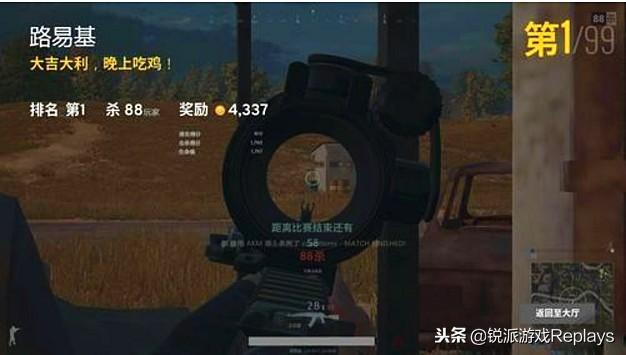 死亡竞赛是什么模式（《绝地求生》变成死亡竞赛？中外选手对PUBG新赛制为何反差巨大？）-第5张图片-拓城游