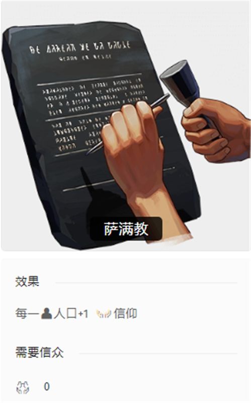 humankind是什么意思（Steam游戏评测 第八十七期《HUMANKIND》（人类））