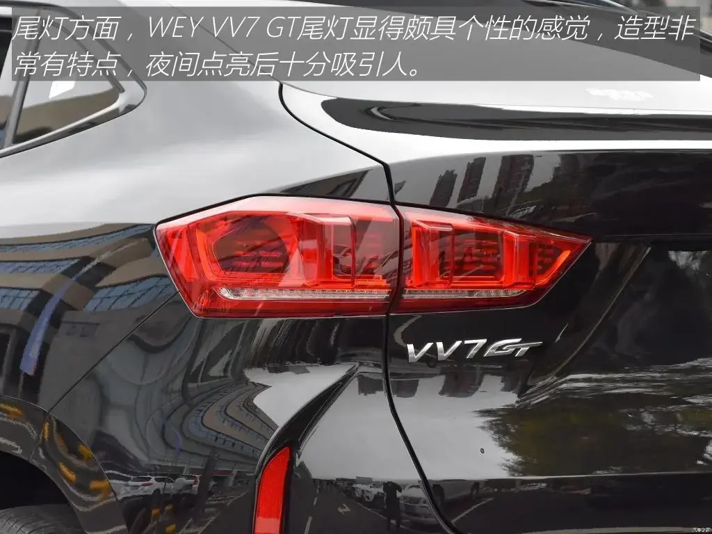 “HGT”是指哪种基因转移方式？（WEY VV7 GT：中国品牌SUV回头率天花板？坦克300也得服气）-第9张图片-拓城游