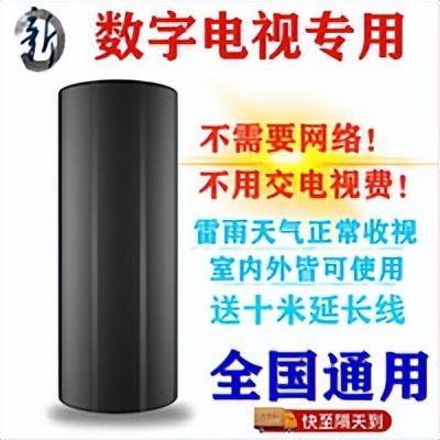 晚上一个人看的软件app（一夜之间电视APP停播，还有啥免费替代品？）-第12张图片-拓城游