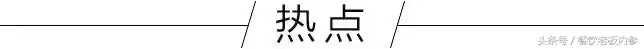 塔可钟中国分布（8年后，“塔可钟”又回来了，这次能赢回消费者吗？）-第3张图片-拓城游