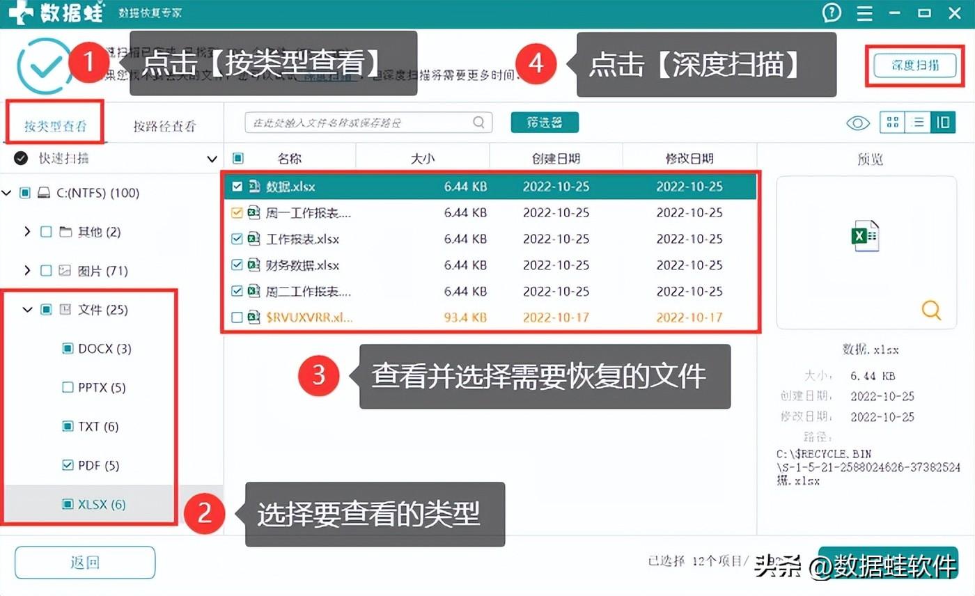 软件无法卸载如何强制删除（强制删除文件？正确操作方法分享！）-第7张图片-拓城游