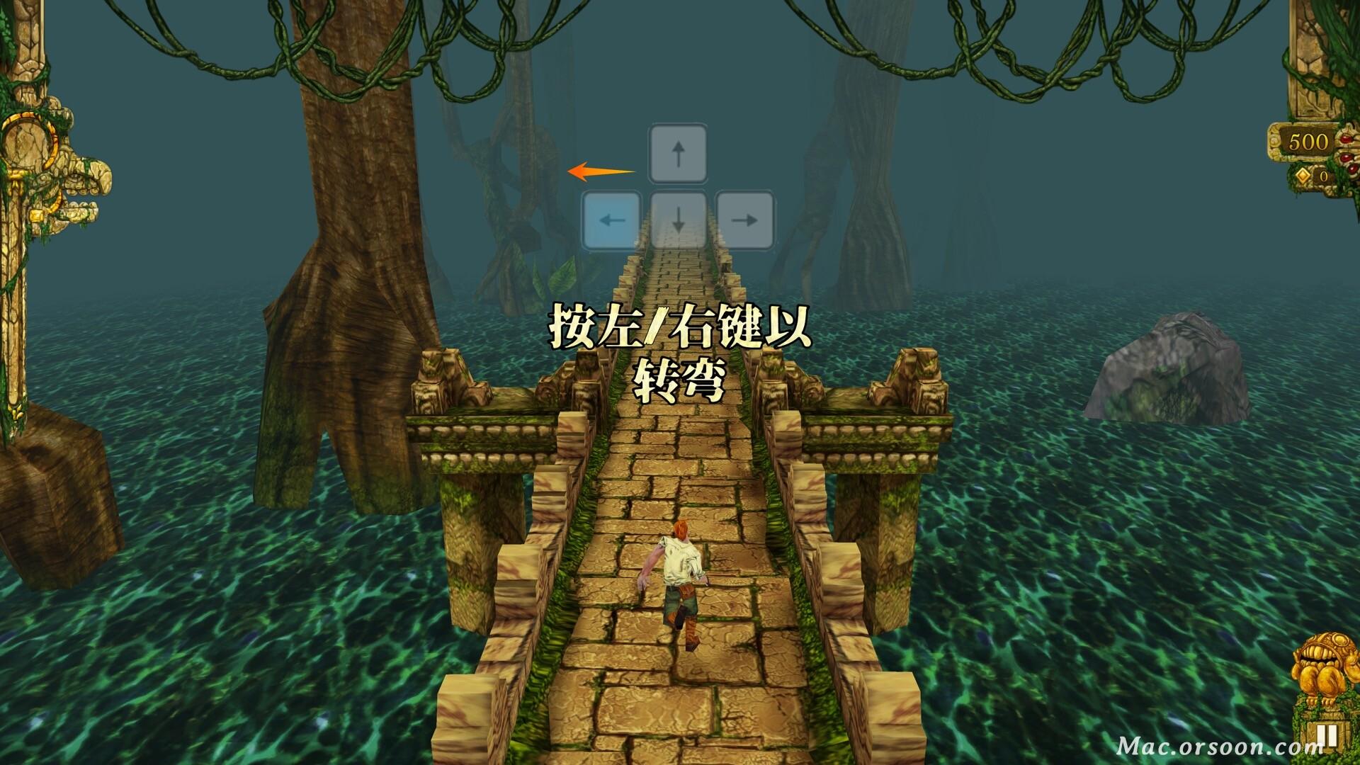 4399手游通电脑版怎么用电脑操作（经典生存跑酷游戏：神庙逃亡Temple Run+ for Mac中文版）-第4张图片-拓城游