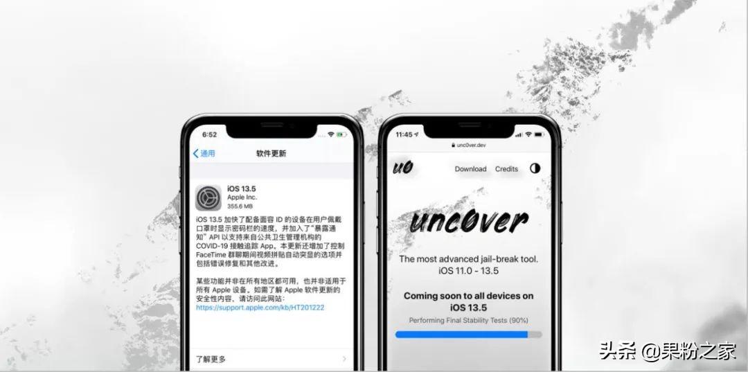 怎样将iphone5越狱（iOS 13.5傻瓜式越狱教程，还有一键清除越狱环境方法）-第2张图片-拓城游