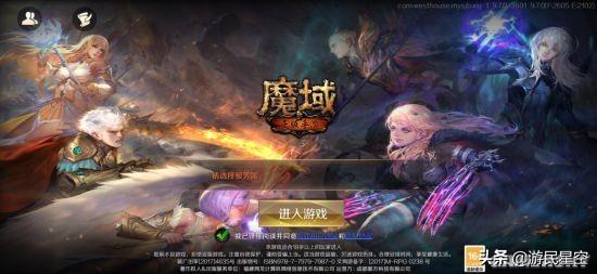 魔域手游怎么升级快（《魔域手游》评测：新时代经典复刻）-第2张图片-拓城游