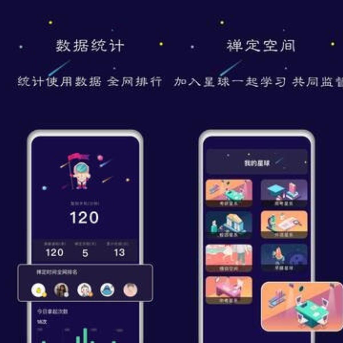 适合男人晚上必备软件大全有哪些?有哪些男人必备的手机APP（8款成年男人必备手机APP，健身、休闲、娱乐这都有！）-第8张图片-拓城游