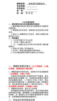 急求一篇影视鉴赏论文 3000字（深圳男子“18进宫”称惯犯，其中17宗都是盗窃）