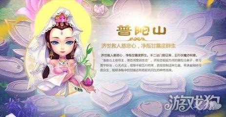 梦幻西游手游普陀怎么加点 梦幻西游手游普陀加点推荐（梦幻西游手游普陀加点 各方案加点分享）-第2张图片-拓城游