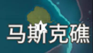 原神风神瞳位置大全（原神风神瞳位置大全 风神瞳详细位置介绍图文攻略）-第16张图片-拓城游