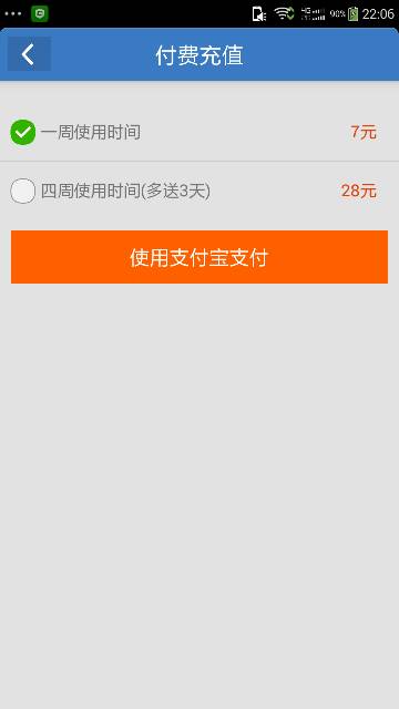 不用钱就能看亏亏软件（小黄网站大都免费，除非被封基本不会亏损关网，靠什么盈利？）