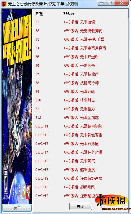 无主之地前传全版本修改器25绿色免费版无主之地前传全版本修改器25绿色免费版功能简介（无主之地3三十三项修改器(风灵月影版)）