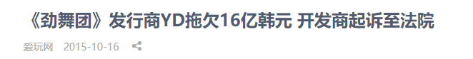 劲舞团自由舞步全套舞步有多少个?（熬死了一个又一个的续作后，今年17岁的《劲舞团》，“被”关服了）-第30张图片-拓城游