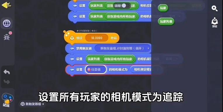 《flappybird》分分钟拿高分攻略（给玩家一个平台，玩家自己能“缝”多少玩法进来？）-第14张图片-拓城游