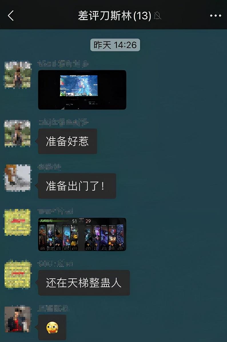 直播间说的猛犸是什么（DOTA 2又上热搜了，为什么这次大家到处刷“猛犸”？）-第31张图片-拓城游