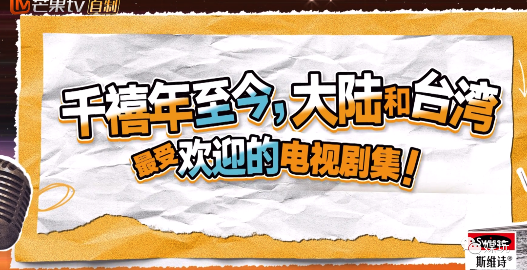 周杰伦快乐大本营第一次是第几期（《声生不息》里何炅重温周杰伦第一次上《快本》，眼睛里都是骄傲）-第3张图片-拓城游