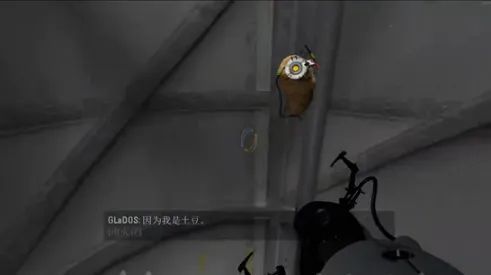 传送门2(Portal2)附攻略中文免安装版下载介绍_传送门2(Portal2)附攻略中文免安装版下载是什么（G胖不会数3的神作系列：《传送门2》评测）-第8张图片-拓城游