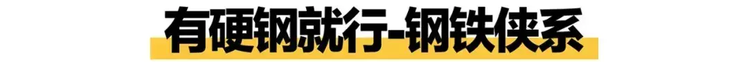 地下城与勇士复仇者用什么武器（漫威兵器TOP榜：无限手套真的是最强的？）-第3张图片-拓城游