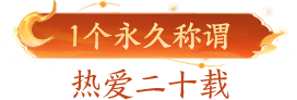 如何在网易充值中心查询梦幻西游点卡余额？（2023年11月28日定期维护公告）-第71张图片-拓城游