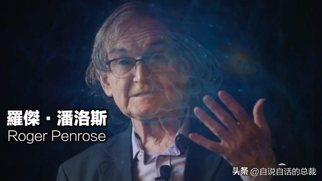 被誉为科学界“鬼打墙”的彭罗斯阶梯是什么？为何永远都走不出去？（40年前，彭罗斯预言了宇宙与大脑的沟通，预言正在一步步被印证）-第3张图片-拓城游