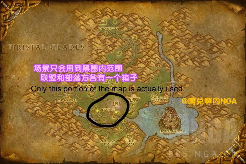 魔兽世界7.2克罗米之死战役怎么打（魔兽世界克罗米之死场景战役——全宝箱位置图）-第4张图片-拓城游